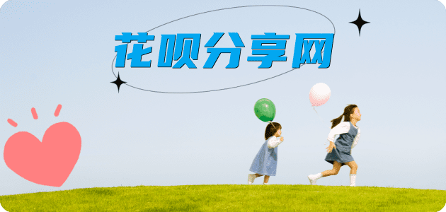 套信用卡自贡信用卡接单平台☀️诚信信用卡24小时在线靠谱商家推荐